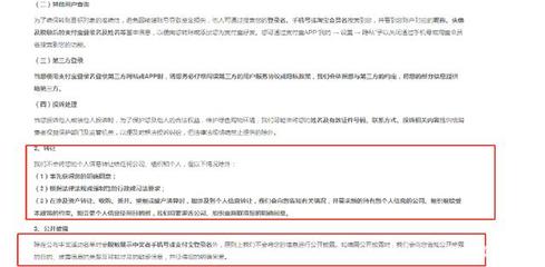 為什么第三方服務能獲取我的身份證信息？解析金融知識流程外包中的信息安全問題