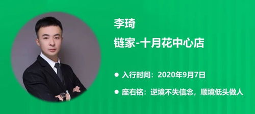 高效帶看 房產經紀人2小時打動客戶的秘訣