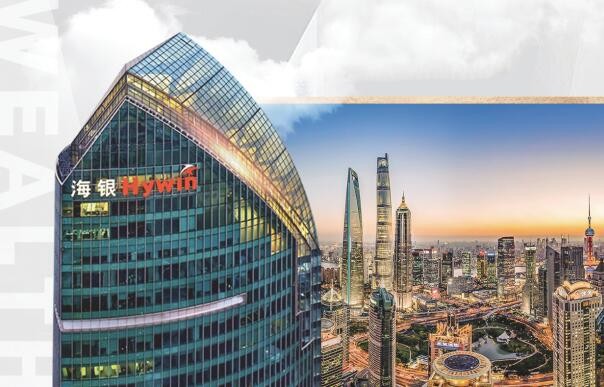 海銀財(cái)富公布赴美IPO條款，或下周上市，房地產(chǎn)經(jīng)紀(jì)業(yè)務(wù)成焦點(diǎn)