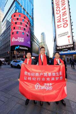 房多多段毅 中國(guó)房地產(chǎn)交易服務(wù)時(shí)代已經(jīng)到來(lái)，經(jīng)紀(jì)行業(yè)迎來(lái)新變革