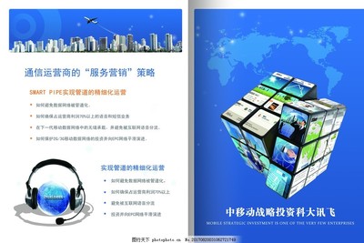 構筑企業形象 畫冊、展板與施工圖片的一體化設計策略